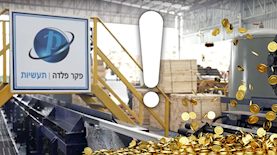 פקר פלדה, צילום: יוטיוב/ פקר פלדה תעשיות